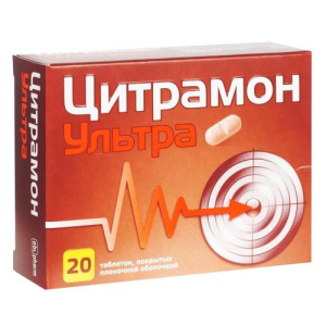 Цитрамон ультра таблетки покрытые пленочной оболочкой 240 мг + 30 мг + 180 мг №20