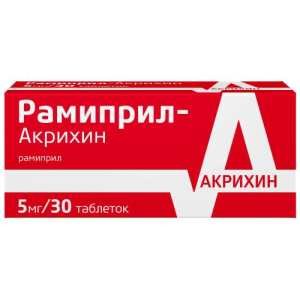 Рамиприл-акрихин таблетки 5мг №30 