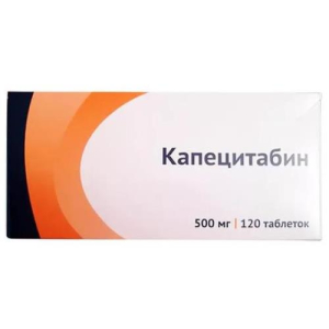 Капецитабин таблетки покрытые пленочной оболочкой 500мг №120