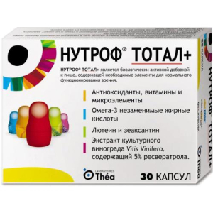 Нутроф тотал плюс 810мг. №30 капс.