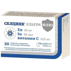 Селцинк ультра флю таблетки покрытые оболочкой №20 бад