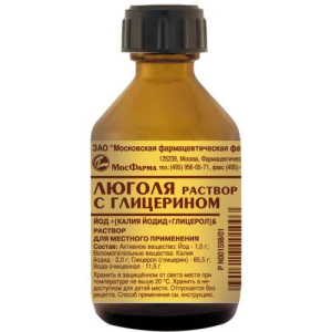 Люголя раствор с глицерином раствор для местного применения 25г