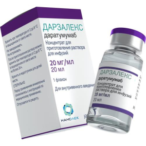 Дарзалекс концентрат для приготовления раствора для инфузий 20мг/мл 20мл №1