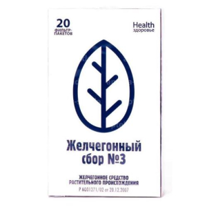 Желчегонный сбор №3 сбор порошок 2г №20