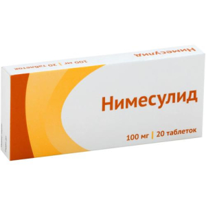 Нимесулид таблетки 100мг №20
