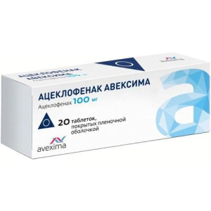 Ацеклофенак авексима таблетки покрытые пленочной оболочкой 100мг №20