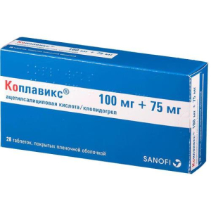 Коплавикс таблетки покрытые пленочной оболочкой 100мг + 75мг №28