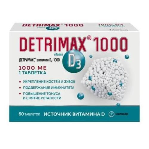 Детримакс витамин Д3 1000ме таблетки 240мг №60 бад