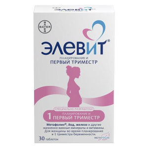 Элевит таблетки покрытые пленочной оболочкой №30 планир. и 1-й триместр бад
