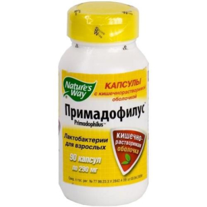 Примадофилус бифидус капсулы 290мг №30