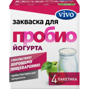 Виво закваска 500мг №4 пробио йогурт