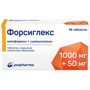 Форсиглекс таблетки покрытые пленочной оболочкой 1000мг + 50мг №56