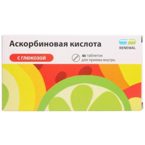 Аскорбиновая кислота с глюкозой таблетки 100мг + 877мг №40