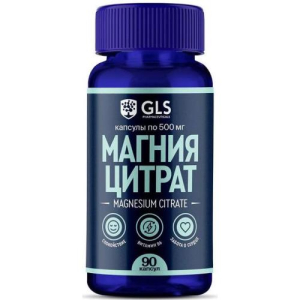 Джи эл эс магния цитрат капсулы 500мг №90 с витамином в6 бад