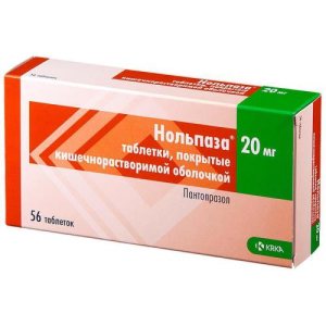 Нольпаза таблетки кишечнорастворимые покрытые пленочной оболочкой 20мг №56