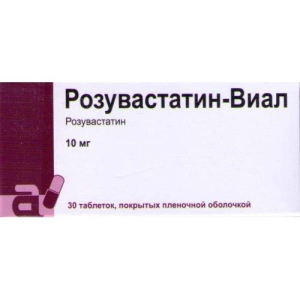 Розувастатин-виал таблетки покрытые пленочной оболочкой 10мг №30