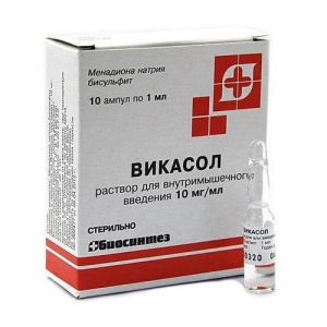 Викасол раствор для внутримышечного введения 10мг/мл 1мл №10