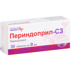 Периндоприл-сз таблетки 8мг №30
