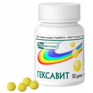 Гексавит-Фармстандарт драже 1 г драже №50 бад