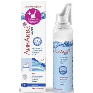 Линаква софт средство для орошения и промывания слизистой полости носа 125мл