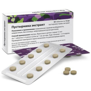 Пустырника экстракт таблетки 14мг №50