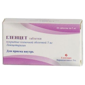 Гленцет таблетки покрытые пленочной оболочкой 5мг №10