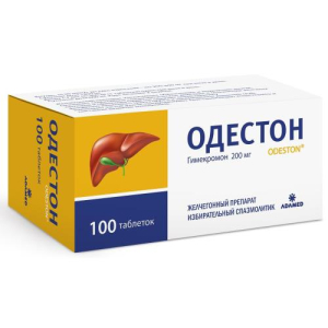 Одестон таблетки 200мг №100 