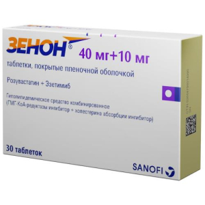Зенон таблетки покрытые пленочной оболочкой 40мг + 10мг №30/Санофи