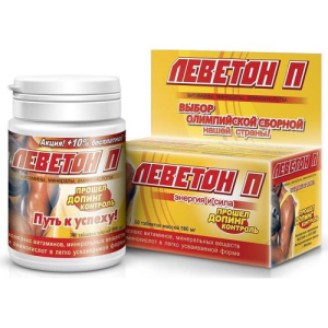Леветон п таблетки 500мг №60
