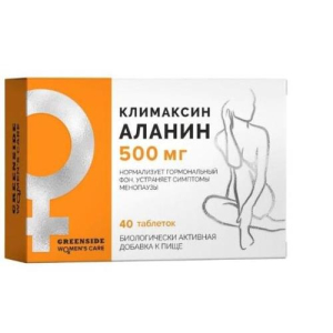Грин сайд климаксин аланин таблетки 500мг 700мг №40