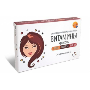 Витамины красоты таблетки 600мг №24 кожа ногти волосы бад