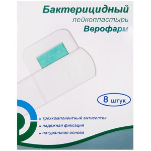 Верофарм лейкопластырь бактерицидный №8 набор белая основа