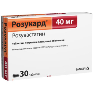 Розукард таблетки покрытые пленочной оболочкой 40мг №30