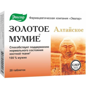 Эвалар золотое мумие таблетки 200мг №20 алтайское