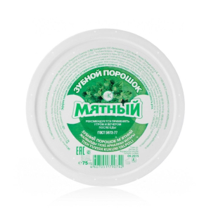 Зубной порошок мятный 75г. 