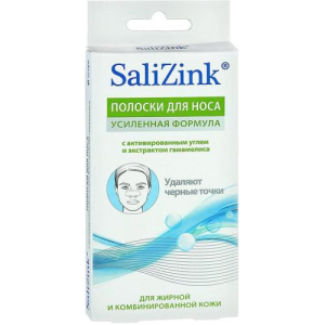 Салицинк полоски для носа №6 уголь + гамамелис д/жирн. и комб. кожи