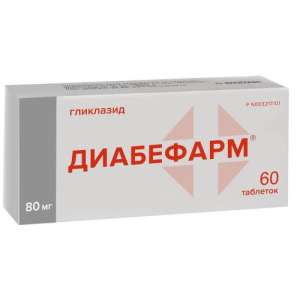 Диабефарм таблетки 80мг №60