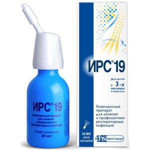 Ирс 19 спрей назальный 20мл /в комплекте с насадкой/
