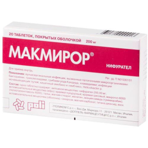 Макмирор таблетки покрытые оболочкой 200мг №20 