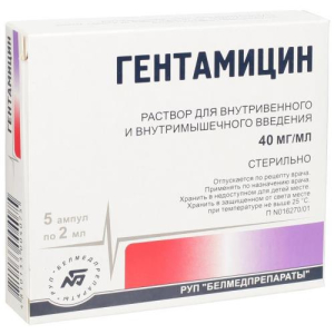 Гентамицин раствор для внутривенного и внутримышечного введения 40мг/мл 2мл №5