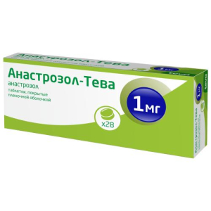 Анастрозол-тева таблетки покрытые пленочной оболочкой 1мг №28