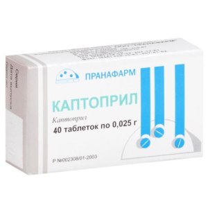 Каптоприл таблетки 25мг №40/пранафарм