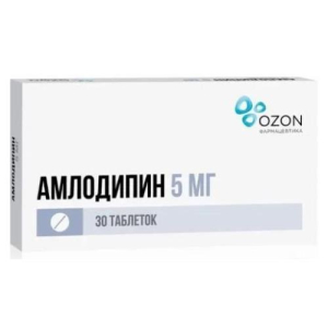 Амлодипин таблетки 5мг №30 