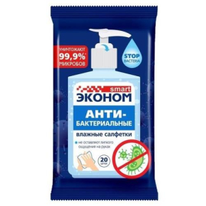 Эконом смарт салфетки влажные антибактериальные №20