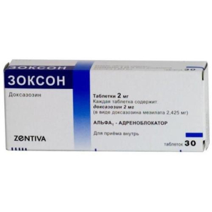 Доксазозин санофи таблетки 2мг №30