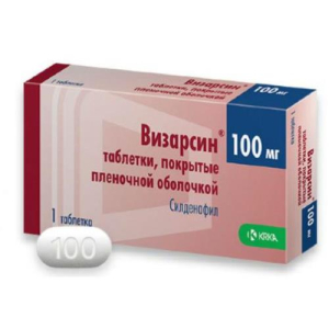 Визарсин таблетки покрытые пленочной оболочкой 100мг №1