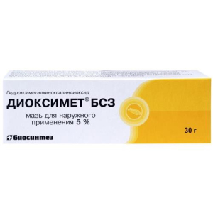 Диоксимет бсз мазь для наружного применения 5% 30г