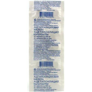 Ацетилсалициловая кислота таблетки 500мг №10