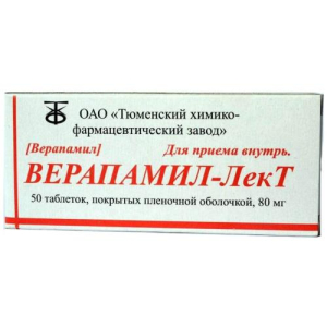 Верапамил-лект таблетки покрытые пленочной оболочкой 80мг №50