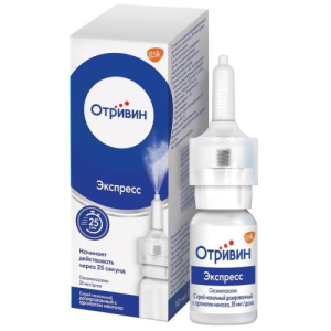 Отривин экспресс спрей назальный дозированный 35мкг/доза 10мл (120доз) с ароматом ментола